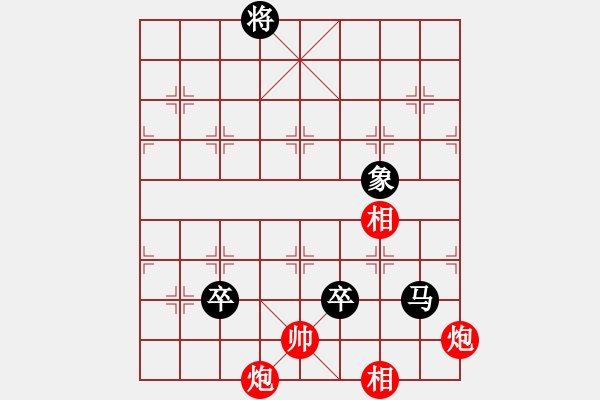 象棋棋譜圖片：中炮對反宮馬 - 步數(shù)：140 