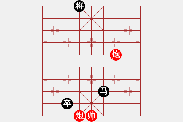 象棋棋譜圖片：中炮對反宮馬 - 步數(shù)：150 