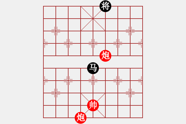 象棋棋譜圖片：中炮對反宮馬 - 步數(shù)：159 