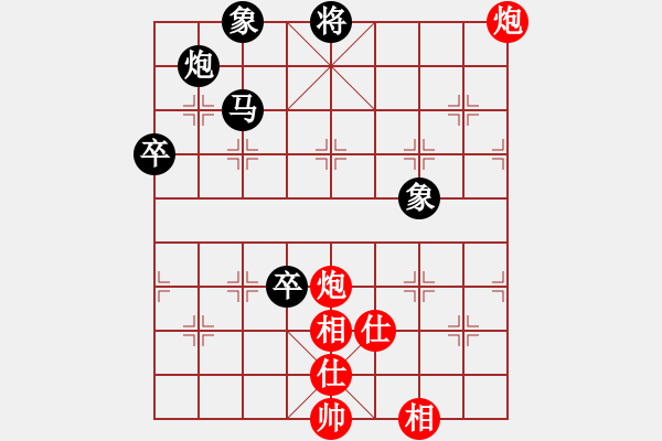 象棋棋譜圖片：中炮對反宮馬 - 步數(shù)：90 