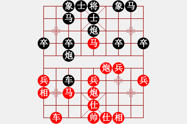 象棋棋譜圖片：十仔吳(9段)-和-justinhk(1段) - 步數(shù)：30 