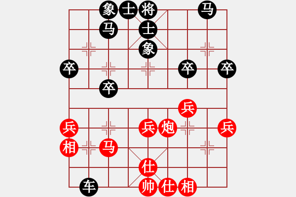 象棋棋譜圖片：十仔吳(9段)-和-justinhk(1段) - 步數(shù)：40 