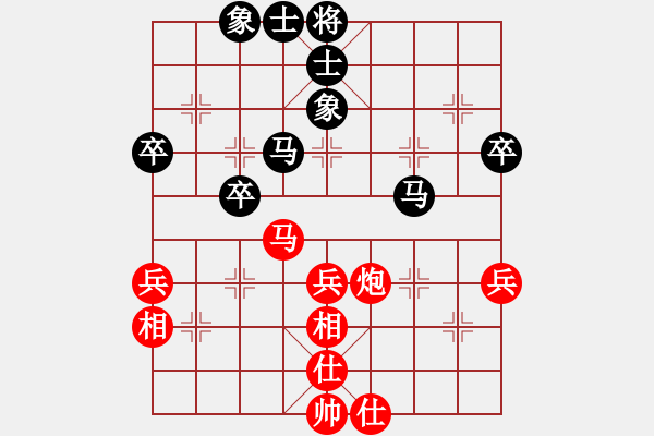 象棋棋譜圖片：十仔吳(9段)-和-justinhk(1段) - 步數(shù)：50 