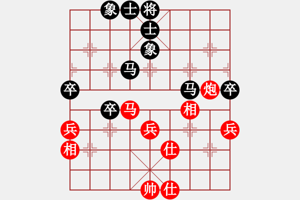 象棋棋譜圖片：十仔吳(9段)-和-justinhk(1段) - 步數(shù)：60 