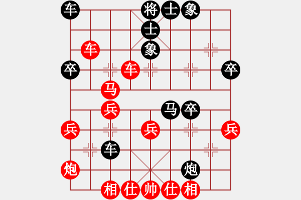 象棋棋譜圖片：五九炮炮打中兵-棋自苦寒來(北斗)-和-夢入神即(電神) - 步數(shù)：40 