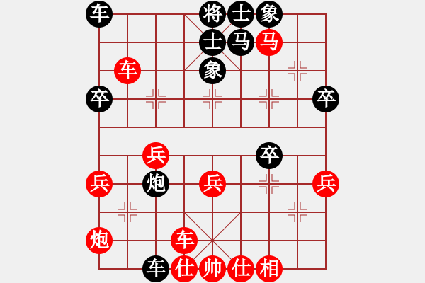 象棋棋譜圖片：五九炮炮打中兵-棋自苦寒來(北斗)-和-夢入神即(電神) - 步數(shù)：50 