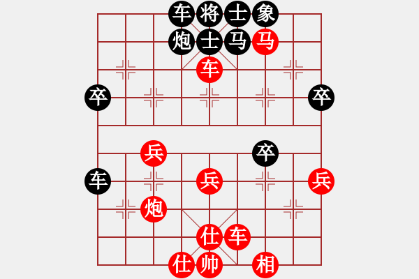 象棋棋譜圖片：五九炮炮打中兵-棋自苦寒來(北斗)-和-夢入神即(電神) - 步數(shù)：60 