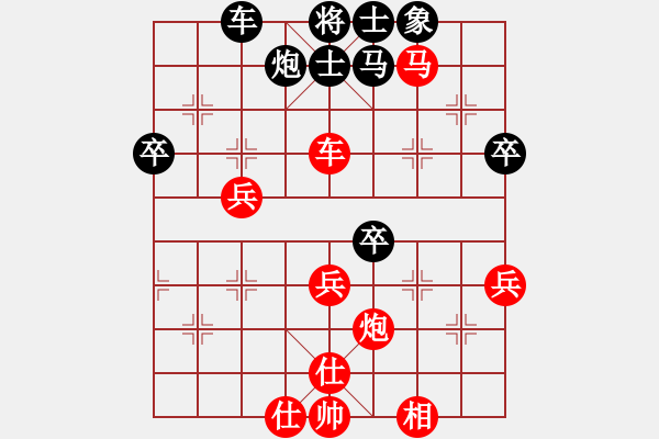 象棋棋譜圖片：五九炮炮打中兵-棋自苦寒來(北斗)-和-夢入神即(電神) - 步數(shù)：70 