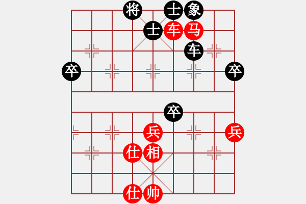 象棋棋譜圖片：五九炮炮打中兵-棋自苦寒來(北斗)-和-夢入神即(電神) - 步數(shù)：80 