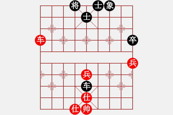 象棋棋譜圖片：五九炮炮打中兵-棋自苦寒來(北斗)-和-夢入神即(電神) - 步數(shù)：90 