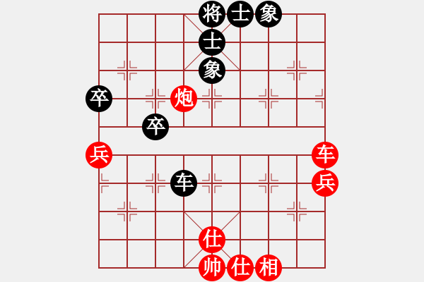 象棋棋譜圖片：jyswqxs(3段)-勝-zvbfgddg(2段) - 步數(shù)：100 