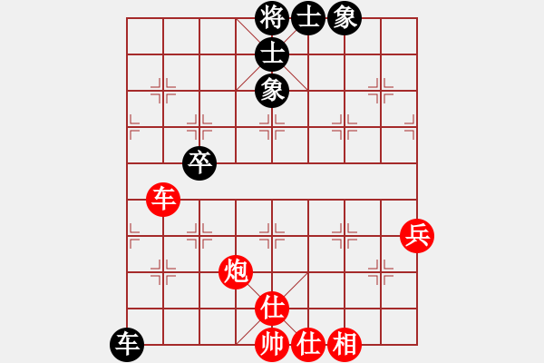 象棋棋譜圖片：jyswqxs(3段)-勝-zvbfgddg(2段) - 步數(shù)：110 