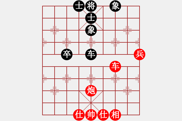 象棋棋譜圖片：jyswqxs(3段)-勝-zvbfgddg(2段) - 步數(shù)：120 