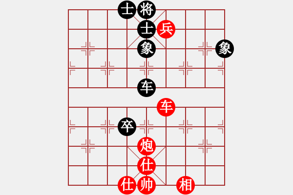 象棋棋譜圖片：jyswqxs(3段)-勝-zvbfgddg(2段) - 步數(shù)：140 