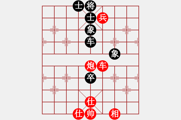 象棋棋譜圖片：jyswqxs(3段)-勝-zvbfgddg(2段) - 步數(shù)：150 