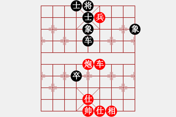 象棋棋譜圖片：jyswqxs(3段)-勝-zvbfgddg(2段) - 步數(shù)：160 