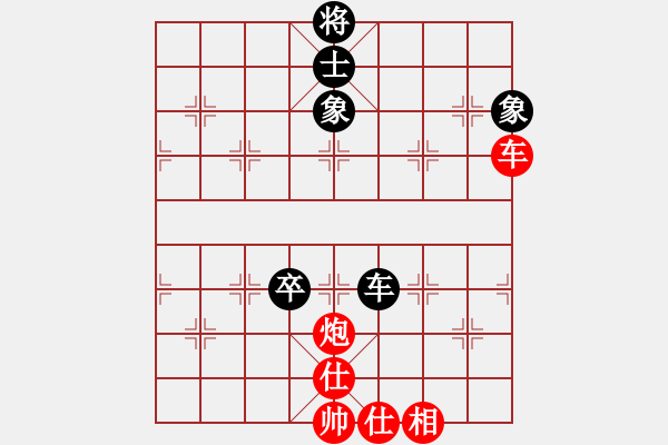 象棋棋譜圖片：jyswqxs(3段)-勝-zvbfgddg(2段) - 步數(shù)：170 