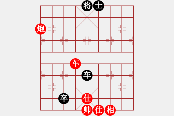 象棋棋譜圖片：jyswqxs(3段)-勝-zvbfgddg(2段) - 步數(shù)：180 