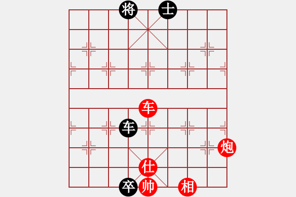 象棋棋譜圖片：jyswqxs(3段)-勝-zvbfgddg(2段) - 步數(shù)：190 