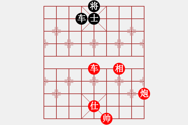 象棋棋譜圖片：jyswqxs(3段)-勝-zvbfgddg(2段) - 步數(shù)：207 