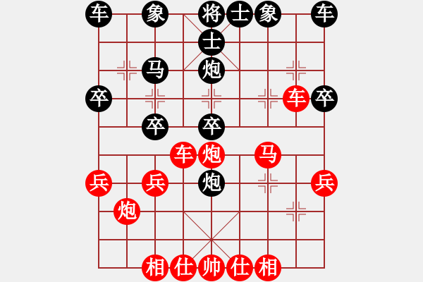 象棋棋譜圖片：jyswqxs(3段)-勝-zvbfgddg(2段) - 步數(shù)：30 