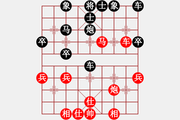 象棋棋譜圖片：jyswqxs(3段)-勝-zvbfgddg(2段) - 步數(shù)：40 