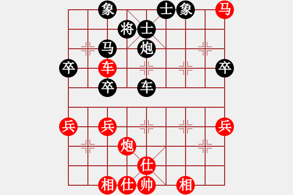 象棋棋譜圖片：jyswqxs(3段)-勝-zvbfgddg(2段) - 步數(shù)：50 