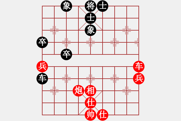 象棋棋譜圖片：jyswqxs(3段)-勝-zvbfgddg(2段) - 步數(shù)：70 