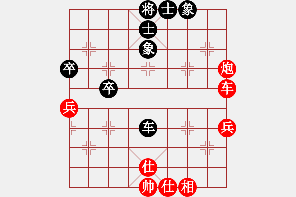 象棋棋譜圖片：jyswqxs(3段)-勝-zvbfgddg(2段) - 步數(shù)：80 