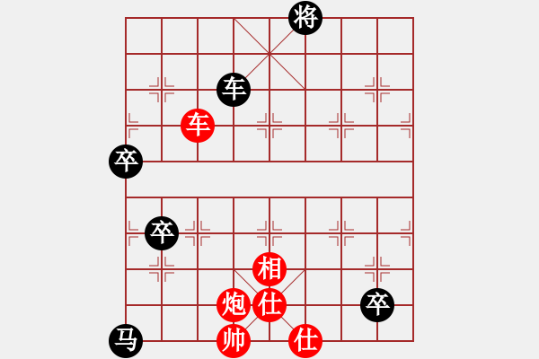 象棋棋谱图片：横才俊儒[292832991] -VS- ABC[1065030958] - 步数：120 