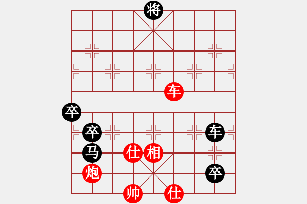 象棋棋谱图片：横才俊儒[292832991] -VS- ABC[1065030958] - 步数：130 