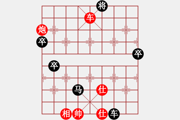 象棋棋谱图片：横才俊儒[292832991] -VS- ABC[1065030958] - 步数：90 