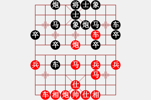 象棋棋譜圖片：20170321 先勝天天業(yè)6-1 五六炮對反宮馬搶挺7卒 紅車二進(jìn)八 黑炮2平3 - 步數(shù)：30 