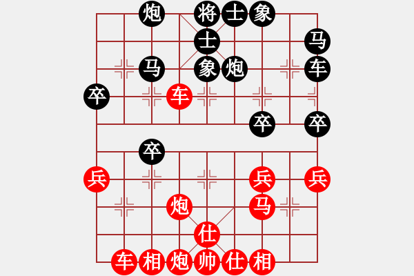 象棋棋譜圖片：20170321 先勝天天業(yè)6-1 五六炮對反宮馬搶挺7卒 紅車二進(jìn)八 黑炮2平3 - 步數(shù)：40 