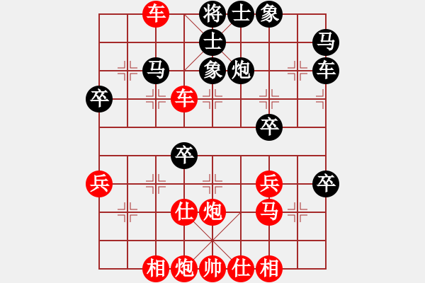 象棋棋譜圖片：20170321 先勝天天業(yè)6-1 五六炮對反宮馬搶挺7卒 紅車二進(jìn)八 黑炮2平3 - 步數(shù)：47 