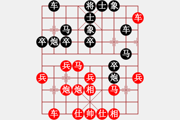 象棋棋譜圖片：城邊(6弦)-負(fù)-英德棋迷(2弦) - 步數(shù)：30 