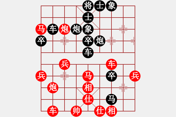 象棋棋譜圖片：城邊(6弦)-負(fù)-英德棋迷(2弦) - 步數(shù)：54 