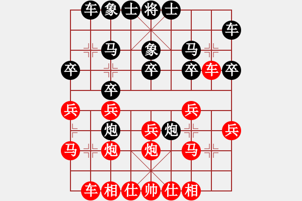 象棋棋譜圖片：五七炮進(jìn)三兵對(duì)反宮馬進(jìn)3卒 黑右炮過(guò)河  （紅兵九進(jìn)一）  山洪暴發(fā)(6段)-負(fù)-黃龍隱士(2段) - 步數(shù)：20 