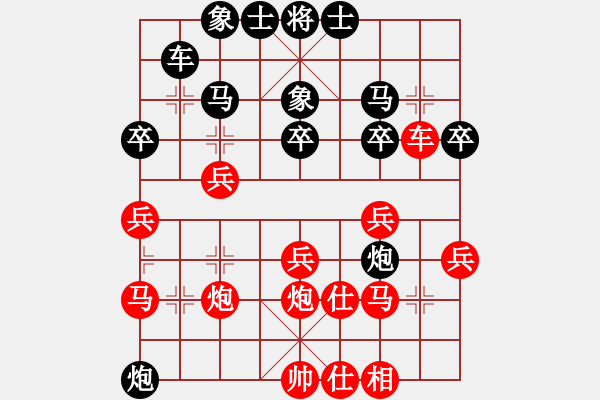 象棋棋譜圖片：五七炮進(jìn)三兵對(duì)反宮馬進(jìn)3卒 黑右炮過(guò)河  （紅兵九進(jìn)一）  山洪暴發(fā)(6段)-負(fù)-黃龍隱士(2段) - 步數(shù)：30 