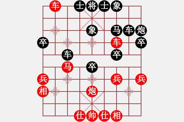 象棋棋譜圖片：寧?kù)o人(9段)-勝-五星將軍(5段) - 步數(shù)：40 