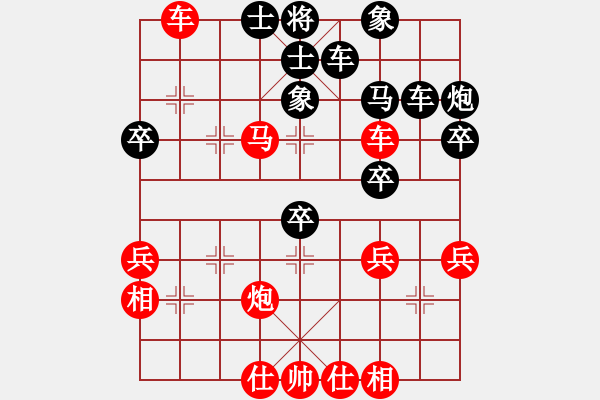 象棋棋譜圖片：寧?kù)o人(9段)-勝-五星將軍(5段) - 步數(shù)：50 