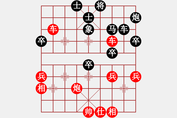 象棋棋譜圖片：寧?kù)o人(9段)-勝-五星將軍(5段) - 步數(shù)：59 