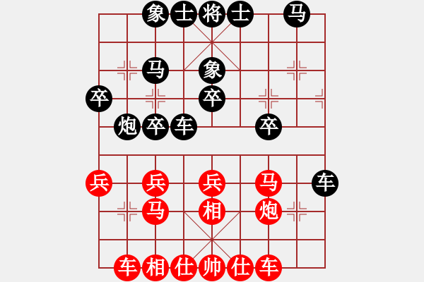 象棋棋譜圖片：今古弈一(月將)-負(fù)-南豐人(9段) - 步數(shù)：30 