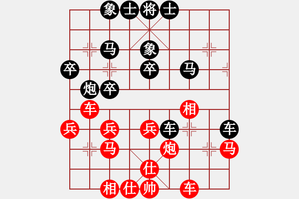 象棋棋譜圖片：今古弈一(月將)-負(fù)-南豐人(9段) - 步數(shù)：40 