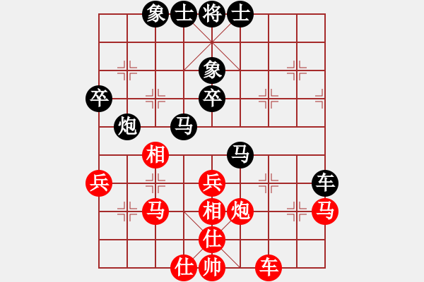 象棋棋譜圖片：今古弈一(月將)-負(fù)-南豐人(9段) - 步數(shù)：50 