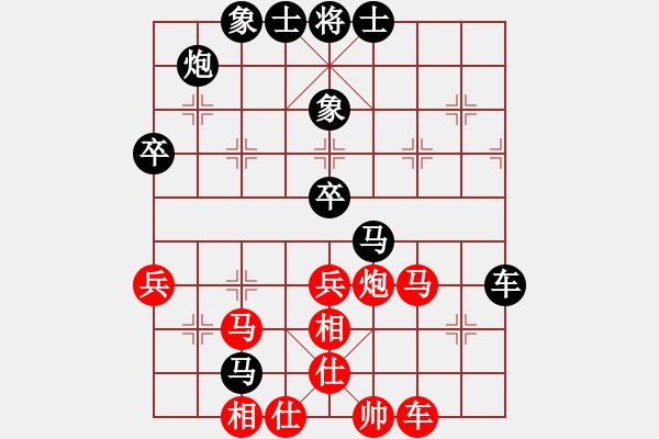 象棋棋譜圖片：今古弈一(月將)-負(fù)-南豐人(9段) - 步數(shù)：70 