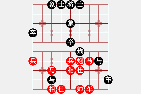 象棋棋譜圖片：今古弈一(月將)-負(fù)-南豐人(9段) - 步數(shù)：80 