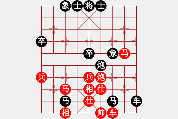 象棋棋譜圖片：今古弈一(月將)-負(fù)-南豐人(9段) - 步數(shù)：84 