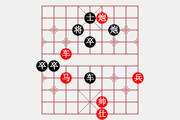 象棋棋譜圖片：4643218644616 - 步數(shù)：100 