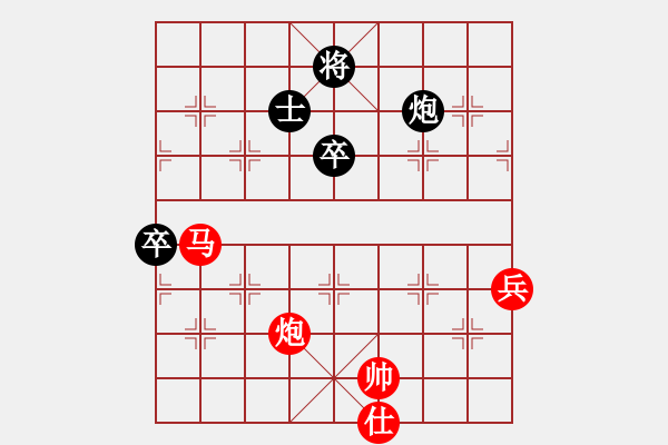 象棋棋譜圖片：4643218644616 - 步數(shù)：110 